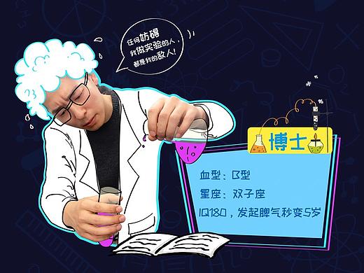 舞台儿童剧－怪博士丛林大冒险宣传（个人主页-ZMjU5MDAzNjg=） - 宣传物料 - 站酷设计师美子子子原创素材 - 站酷ZCOOL