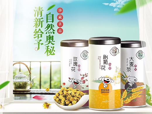 首页 茶