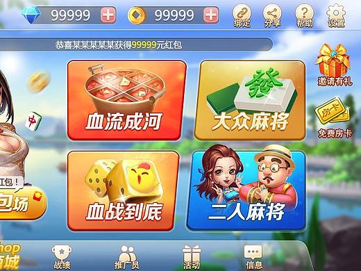 棋牌（個人主頁-ZMzI0NDA5OTI=） - 游戲UI - 站酷設計師Rain_Lucky原創(chuàng)素材 - 站酷ZCOOL