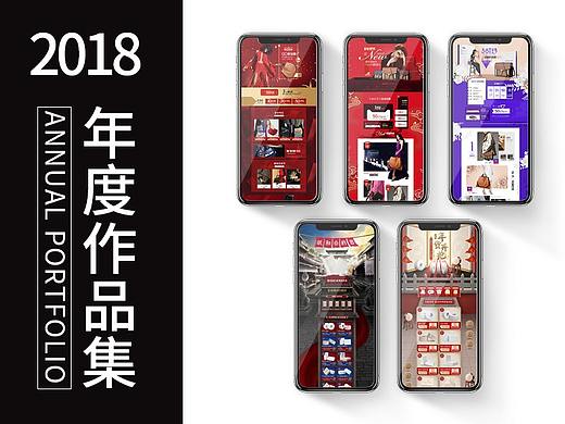 年度作品集