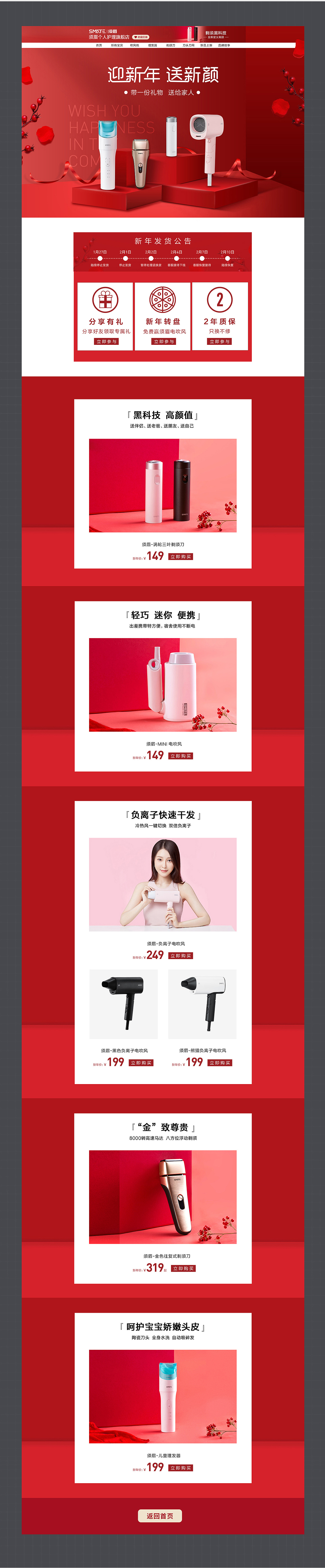 一些作品（图ZMTY1Njk5NDYw） - 电商 - 站酷设计师凯瑞于原创素材 - 站酷ZCOOL