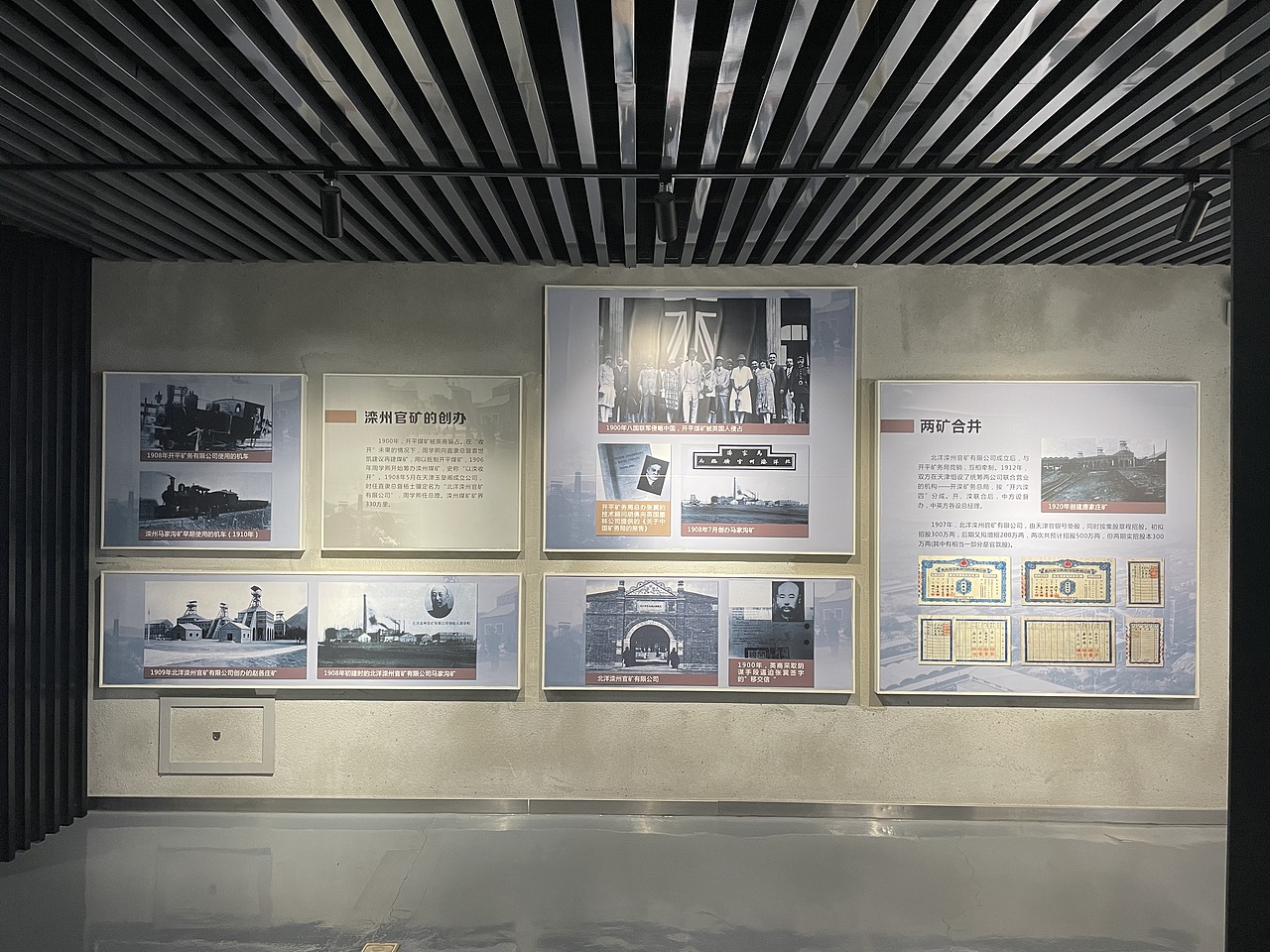 唐山工业博物馆2023年4月9日