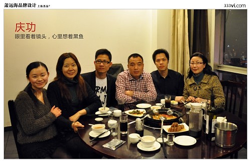 越城记餐饮VI（图ZMzgwOTEzMg==） - 品牌 - 站酷设计师萧远海品牌设计所原创素材 - 站酷ZCOOL