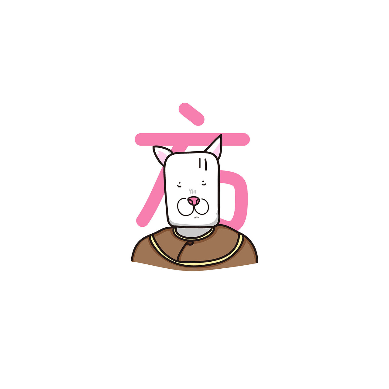 我好方