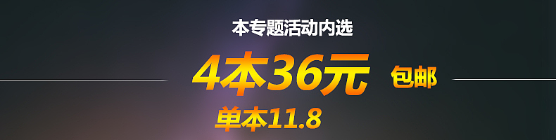 图书,海报,网店