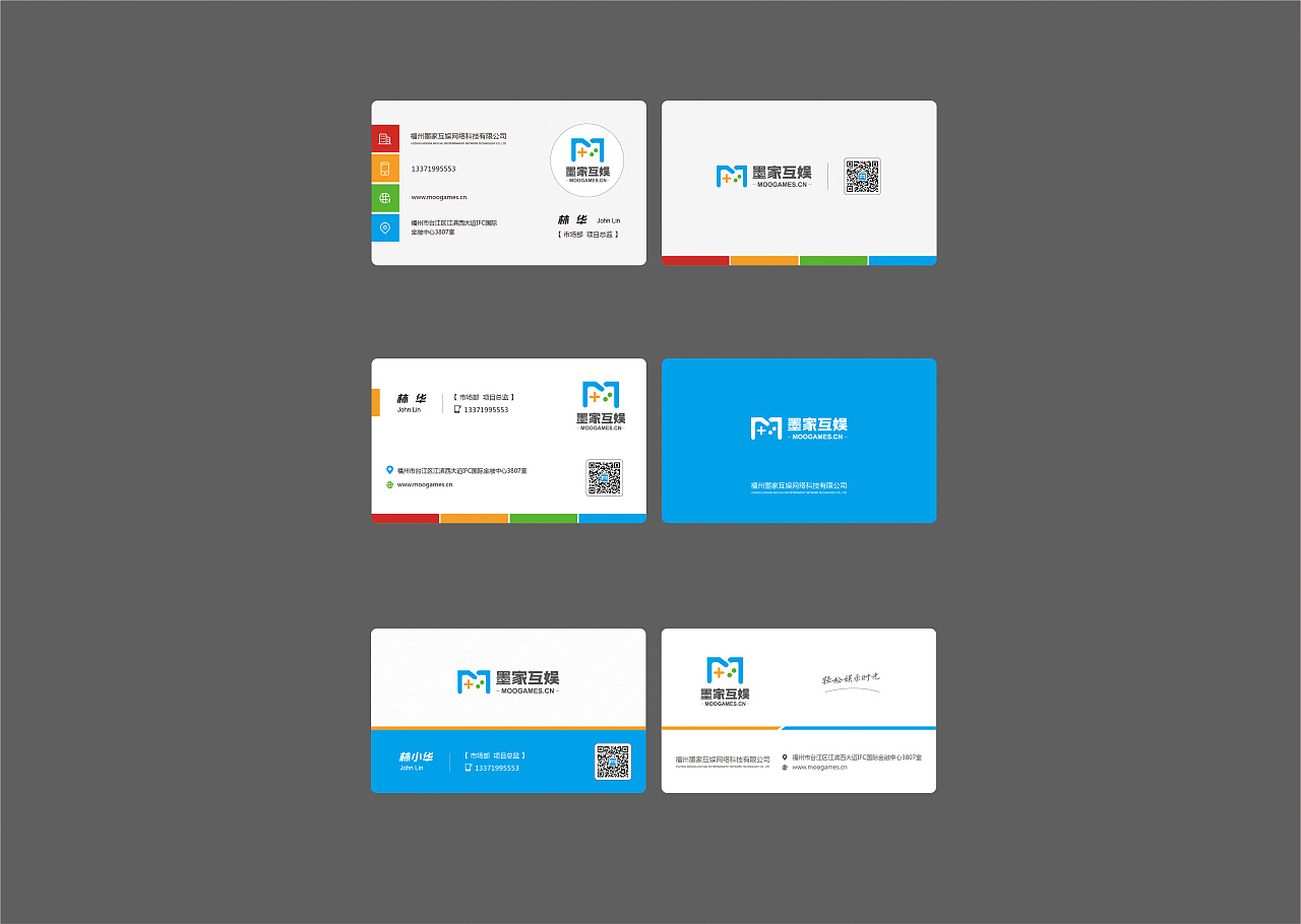 it企业名片设计