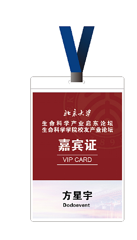 会议视觉（图ZMTQyNzg1NzIw） - 品牌 - 站酷设计师吃鼠标的喵原创素材 - 站酷ZCOOL