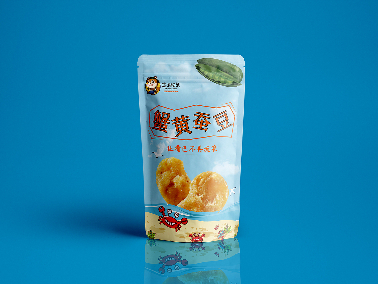 食品包装（图ZMTg1NzUyNDky） - 包装 - 站酷设计师十点差三分love原创素材 - 站酷ZCOOL