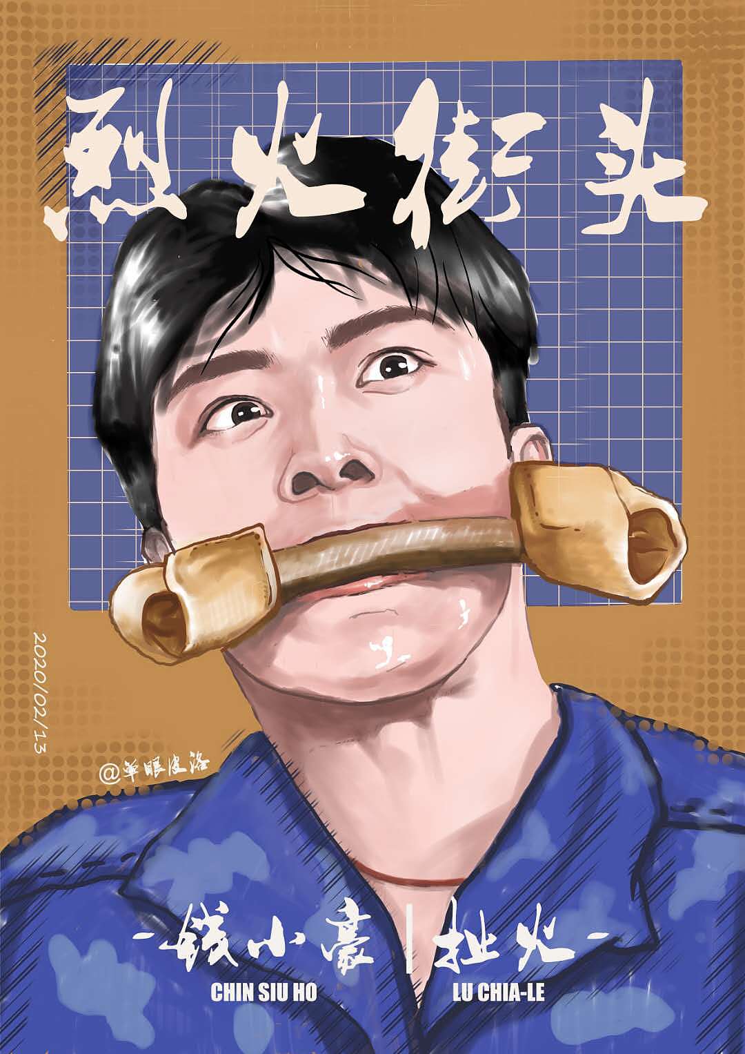 90年代老电影人物时装插画|插画|商业插画|单眼皮洛 - 原创作品