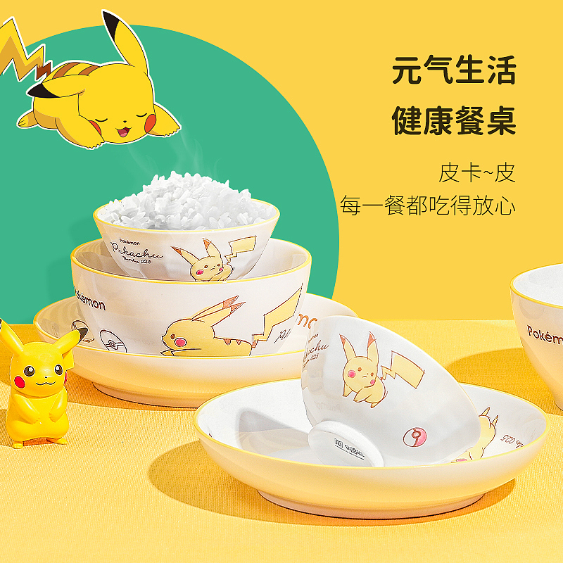 顺祥陶瓷与宝可梦官方联名《萌宝》系列产品详情页（图ZMjE4OTU3ODc2） - 电商 - 站酷设计师51522dl原创素材 - 站酷ZCOOL