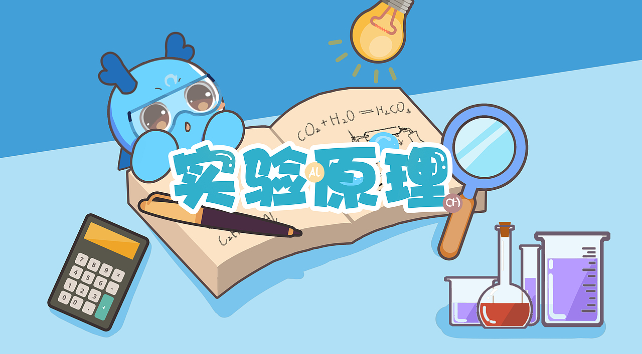 商业插画 |儿童插画 |Ip插画