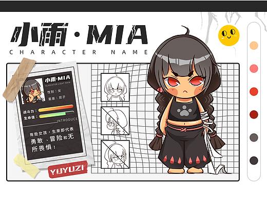 小雨·MIA（个人主页-ZNTY0MzczNjA=） - IP形象 - 站酷设计师飞天小女警i原创素材 - 站酷ZCOOL