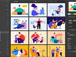 强力推荐素材收集和管理神器-Eagle工具