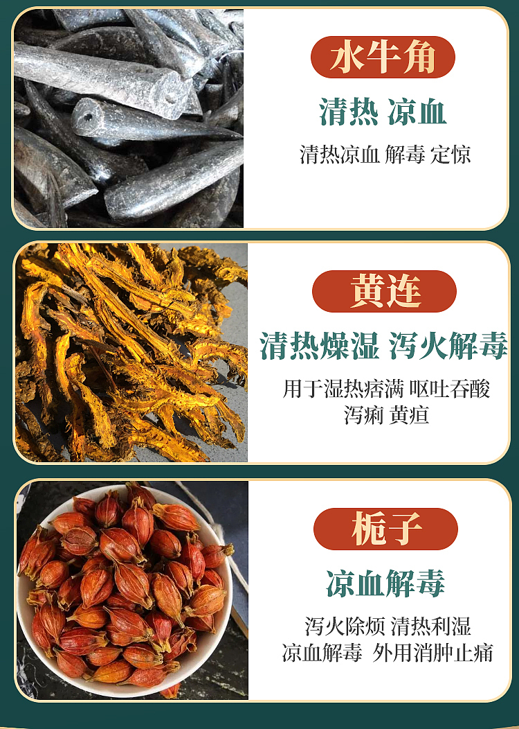 详情页 电商设计 畜禽水产养殖 饲料添加剂