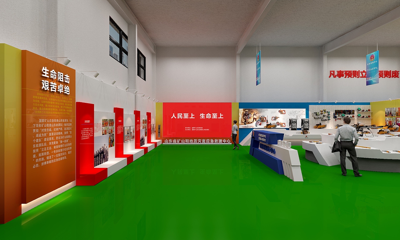 矿山紧急救援中心设备展厅（图ZMzQ5Nzk1Mzcy） - 商业空间设计 - 站酷设计师Z96733894原创素材 - 站酷ZCOOL