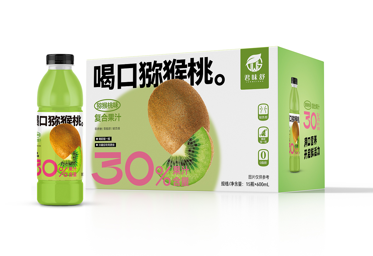 不如设计:喝口水果视觉方案