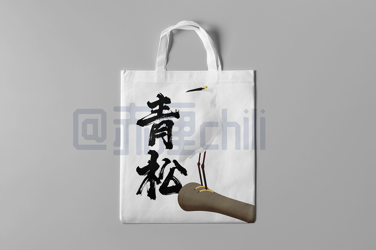 湿地公园标识牌+LOGO设计