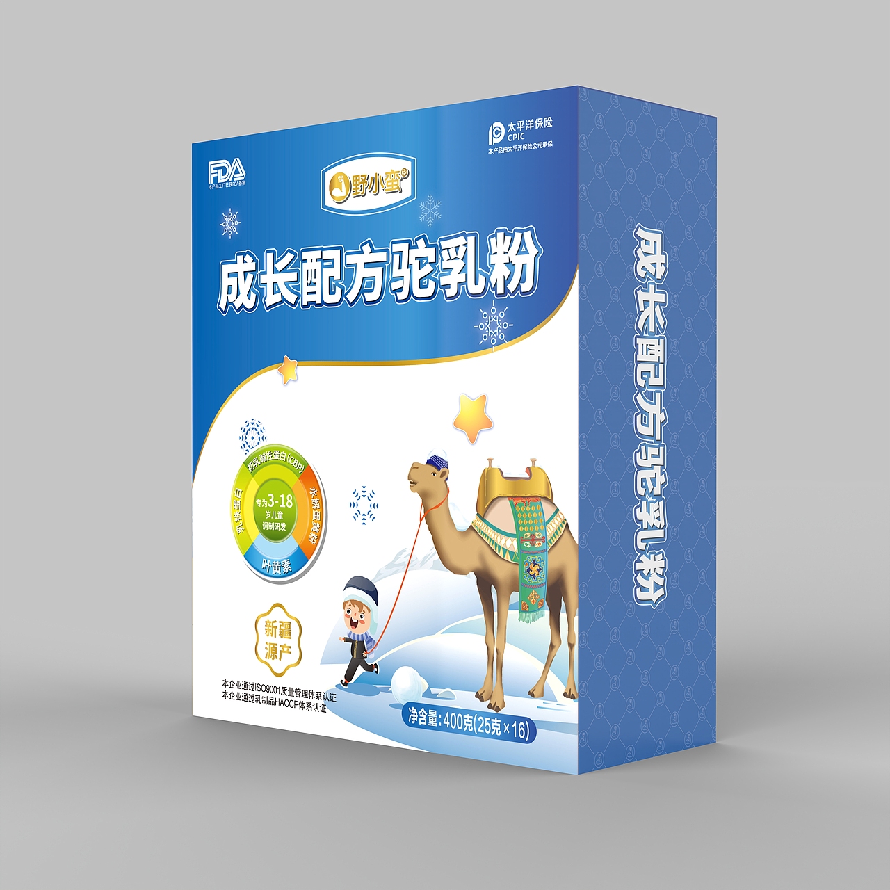 近期多种包装设计