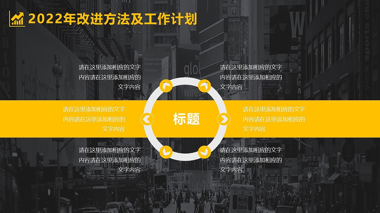 高端大气欧美工作汇报模板分享（图ZMzA0MjgxNDgw） - PPT/Keynote - 站酷设计师PPT设计帮原创素材 - 站酷ZCOOL