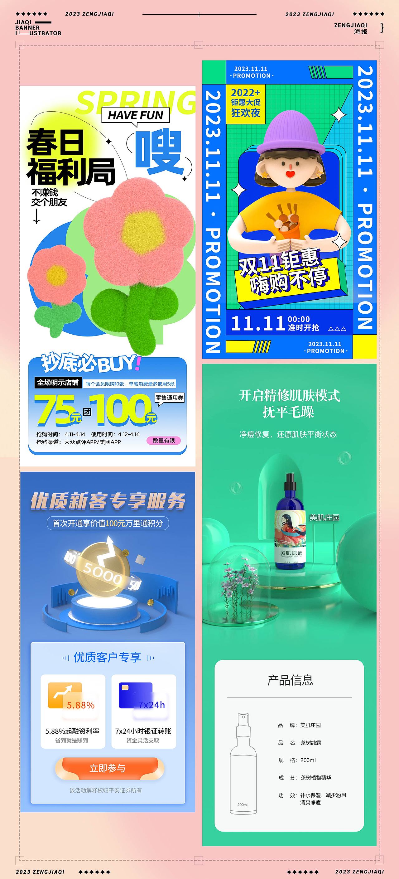 作品集（图ZMzQ0MjU2ODY0） - APP界面 - 站酷设计师Z228179896原创素材 - 站酷ZCOOL