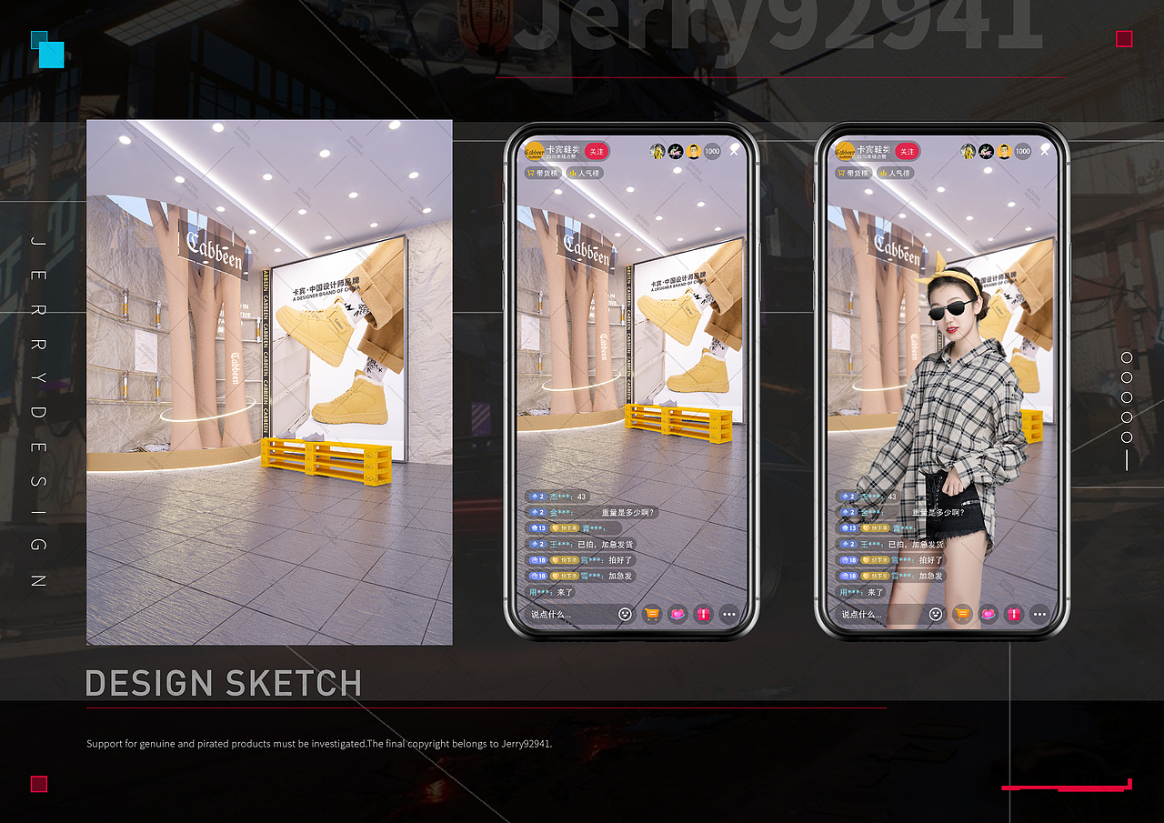 直播间背景设计案例分享#第005期#（图ZMzM0MzI0Njgw） - 建筑/空间 - 站酷设计师小杰Jerry92941原创素材 - 站酷ZCOOL