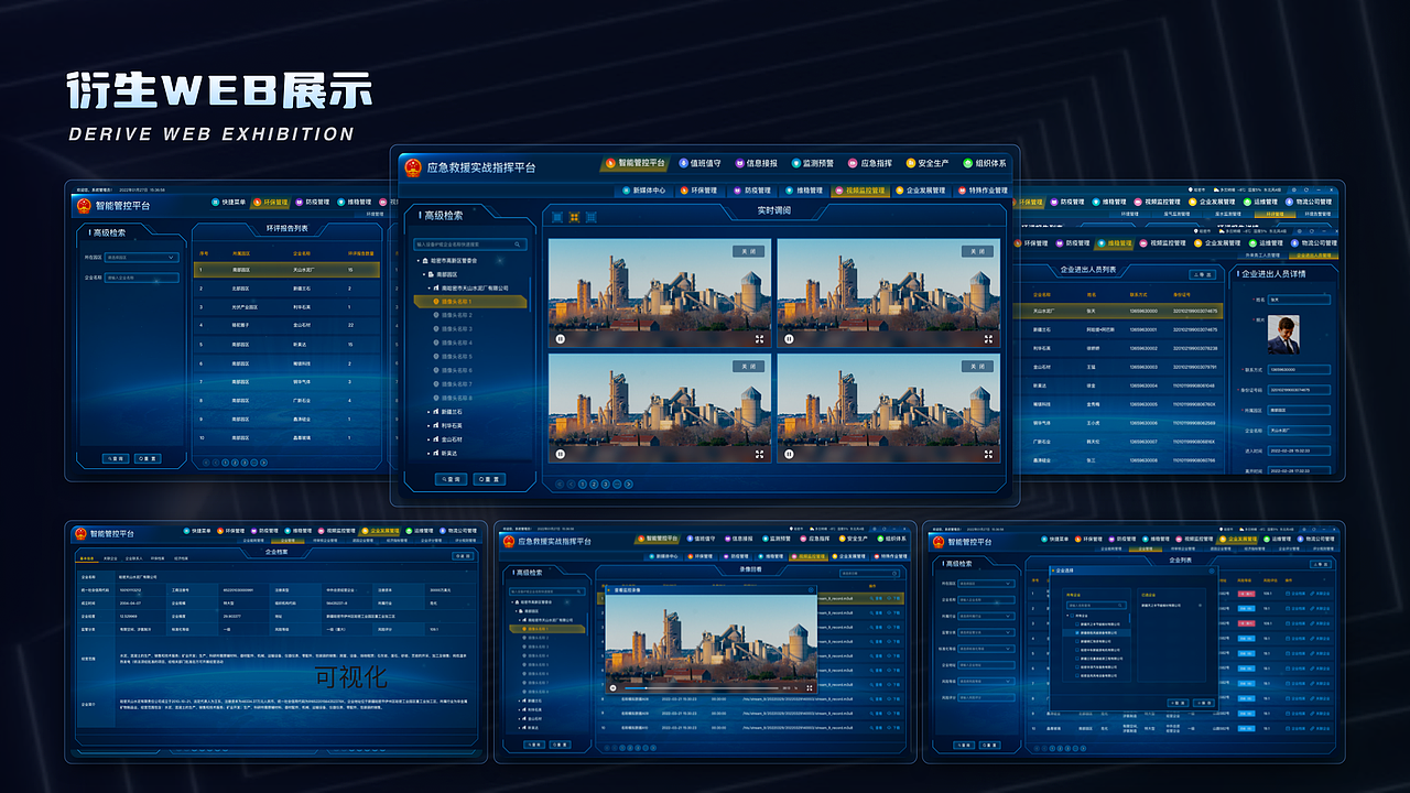 UI作品集整合（图ZMzM4MTA4MDY4） - 软件界面 - 站酷设计师无言成蹊原创素材 - 站酷ZCOOL