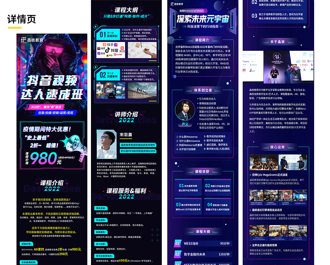 ui作品集（2019-2022年设计作品总结）（图ZMzI0MTEwMDk2） - APP界面 - 站酷设计师祝柒柒原创素材 - 站酷ZCOOL