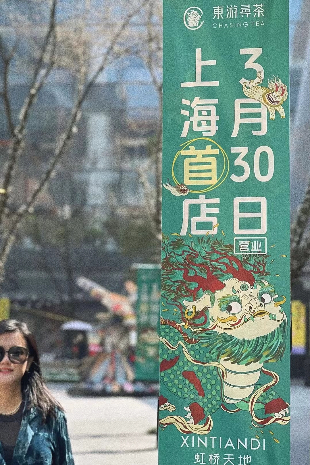 东游寻茶 | 麒麟篇插画（图ZMzY1NzU4ODEy） - 商业插画 - 站酷设计师梅野野原创素材 - 站酷ZCOOL