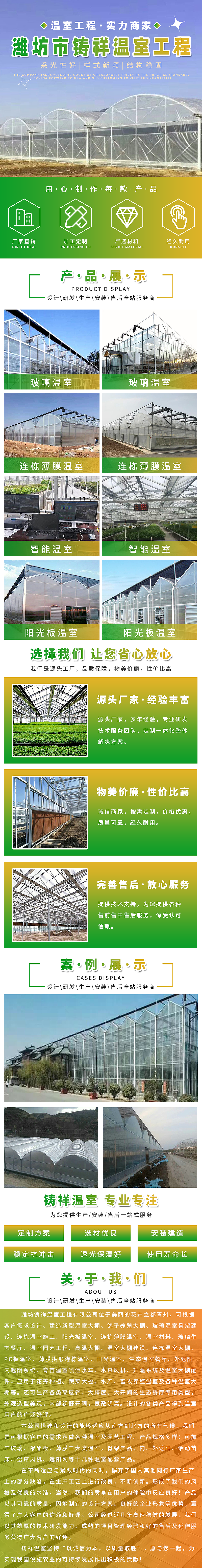 工作中的详情页2023-25（图ZMzU0MDQ3MTA0） - 移动端网页 - 站酷设计师红Le樱桃原创素材 - 站酷ZCOOL