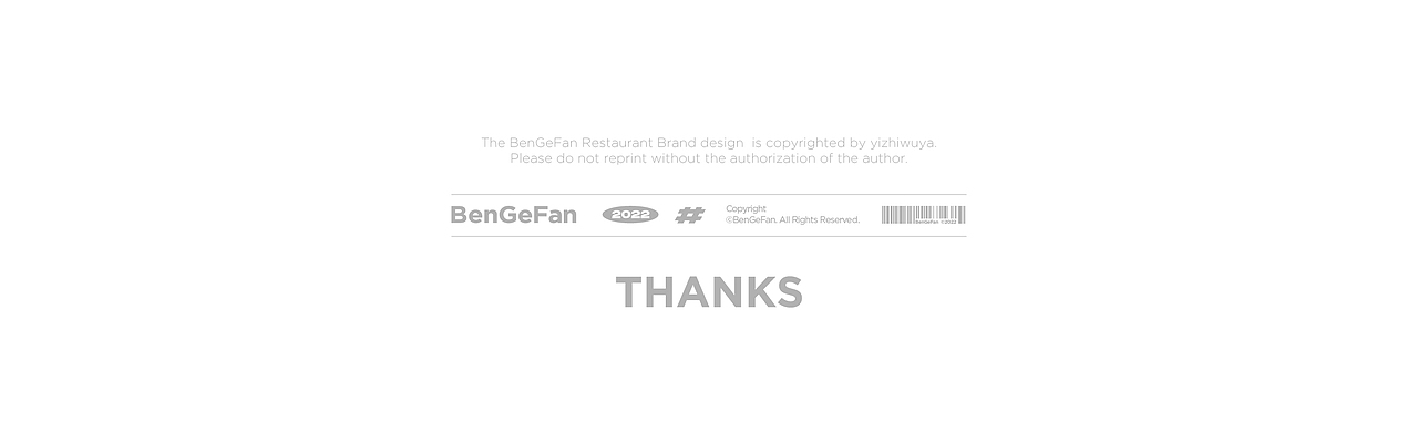 BenGeFan | 犇个饭品牌视觉设计（图ZMzI3NDcyOTYw） - 品牌 - 站酷设计师一只烏鴉原创素材 - 站酷ZCOOL