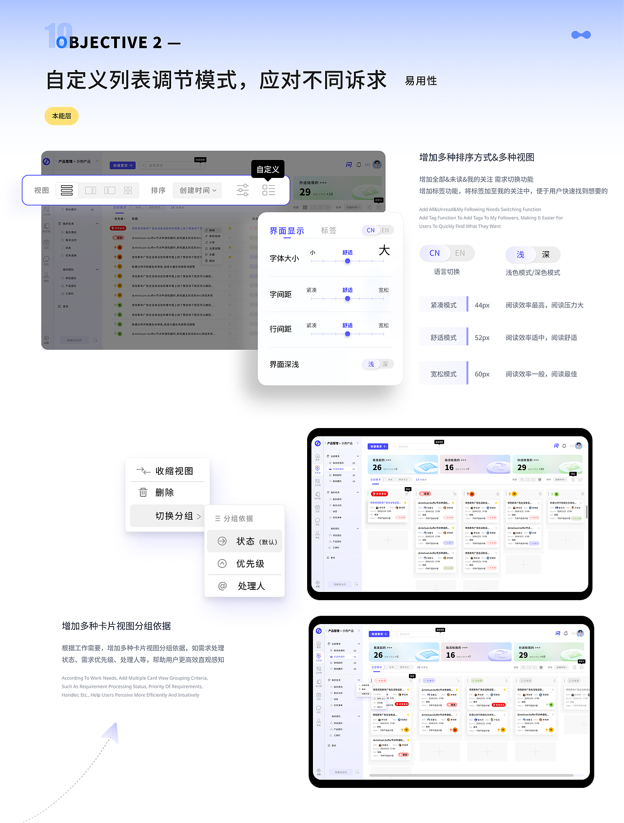 UI作品集2024春招（图ZMzY2MzM2NTY4） - 软件界面 - 站酷设计师叽里咕噜妮原创素材 - 站酷ZCOOL