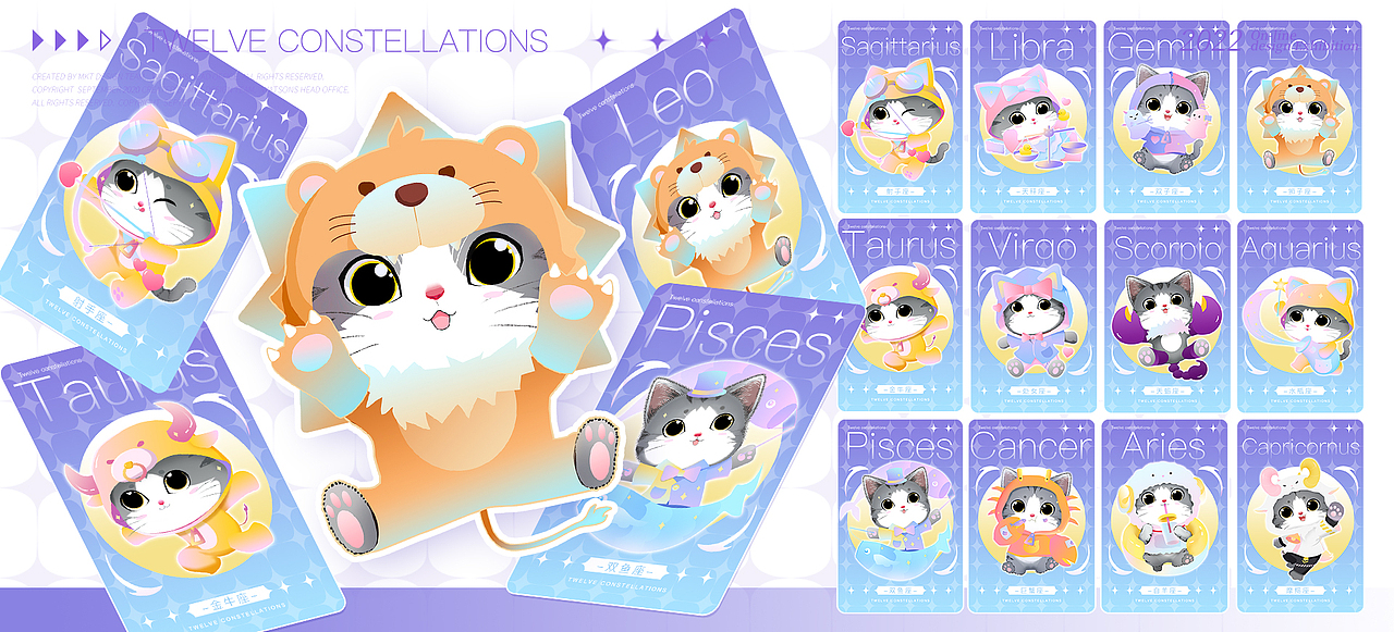 ■ 屈臣氏 ｜  屈奇十二星座造型展示