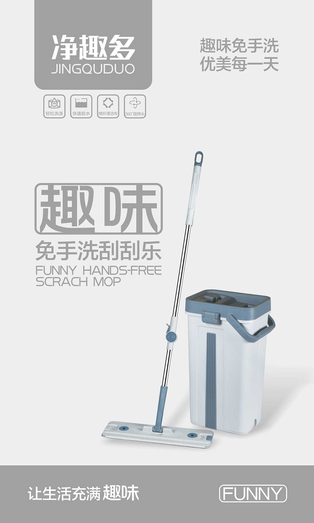 净趣多趣味免手洗刮刮乐（图ZMzM0ODA4ODcy） - 包装 - 站酷设计师雄曦数字视觉创意原创素材 - 站酷ZCOOL