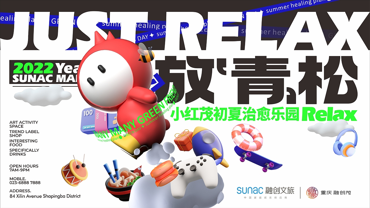 重庆融创茂商业概念方案（图ZMzA1OTkxNzM2） - 品牌 - 站酷设计师超脑汽场原创素材 - 站酷ZCOOL