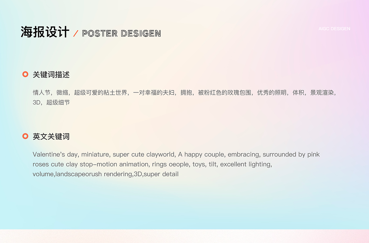 AIGC个人作品集（图ZMzQ5Mzk5NDEy） - AI作品 - 站酷设计师嘴里有海可摸鱼原创素材 - 站酷ZCOOL