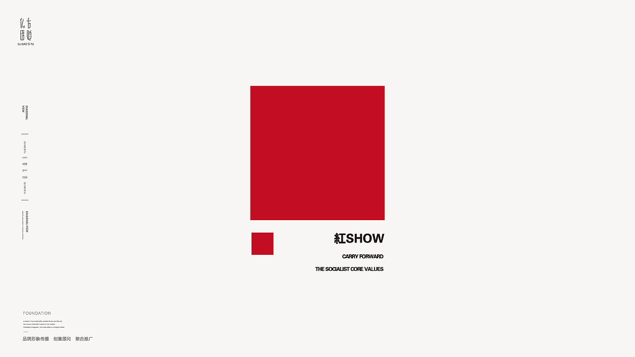 标志 logo-字体（图ZMzEwMzM0ODgw） - Logo - 站酷设计师古道私语原创素材 - 站酷ZCOOL