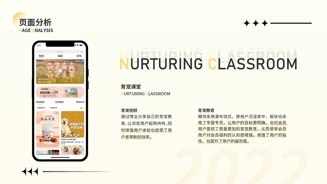 UI2022作品集整合（图ZMzA4MDMxNTAw） - APP界面 - 站酷设计师聪聪C原创素材 - 站酷ZCOOL