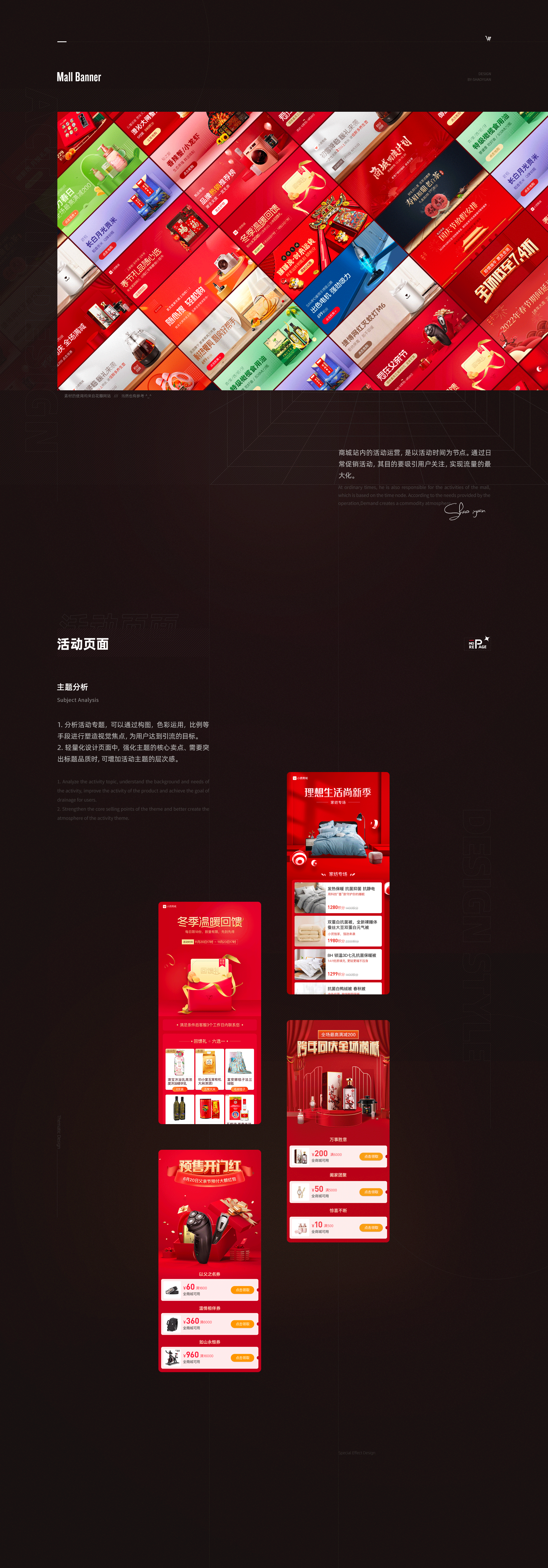 2022设计作品合集（图ZMzI2NjAwNDgw） - APP界面 - 站酷设计师少源_Seybye原创素材 - 站酷ZCOOL