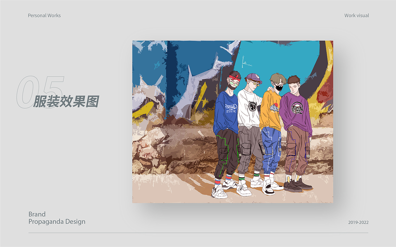 2019-2022作品集（图ZMzI5NDM4OTEy） - 包装 - 站酷设计师是阿诺啊原创素材 - 站酷ZCOOL