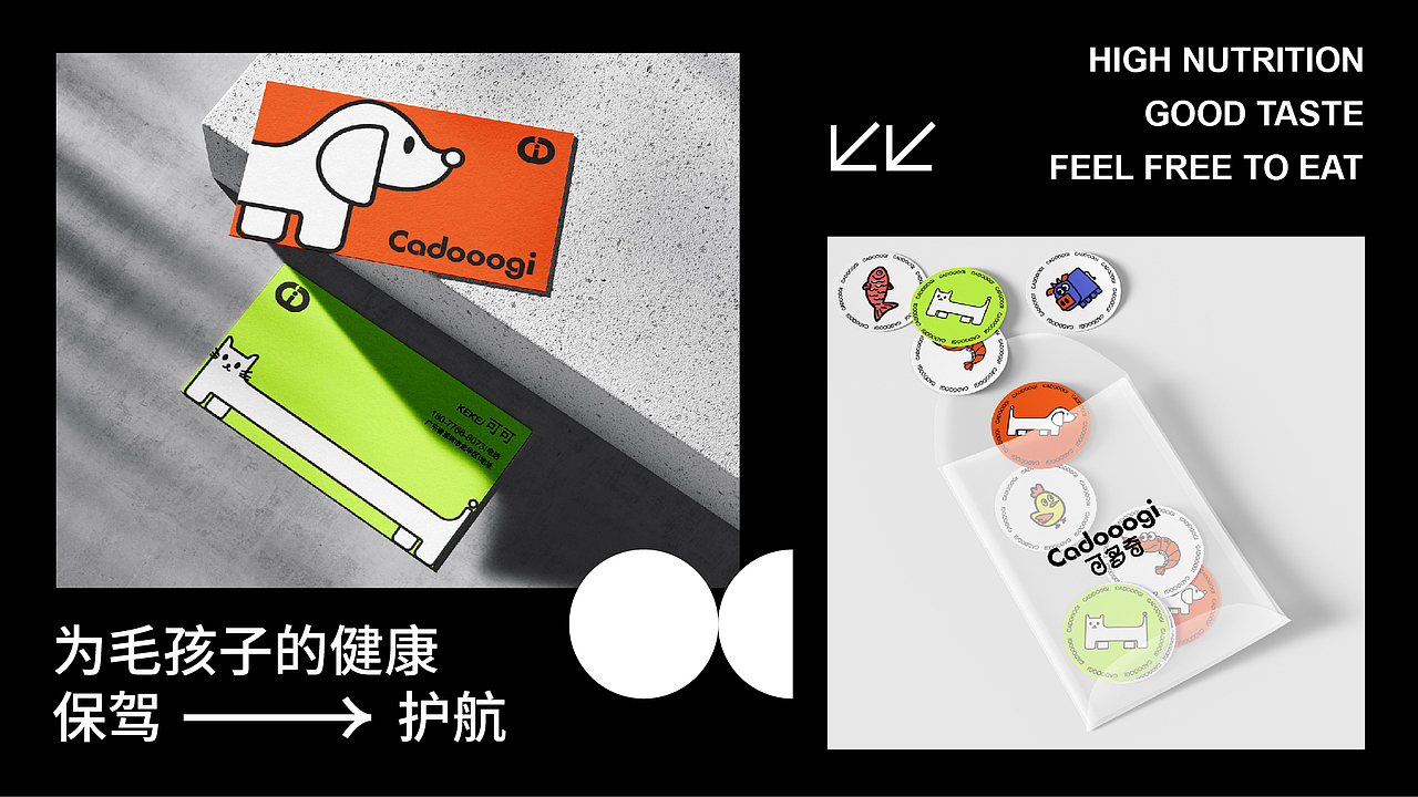 Cadooogi宠物粮品牌提案【逐浪派对】（图ZMzY5MTcyOTg4） - 品牌 - 站酷设计师一二Lia原创素材 - 站酷ZCOOL