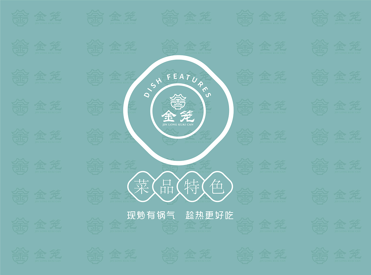 餐饮品牌可行性报告（图ZMzM4ODIyOTc2） - 书籍/画册 - 站酷设计师苏小乘原创素材 - 站酷ZCOOL