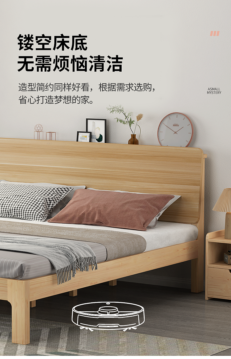 床詳情頁(yè)（圖ZMzE0ODIzMjUy） - 其他平面 - 站酷設(shè)計(jì)師美斯特林原創(chuàng)素材 - 站酷ZCOOL