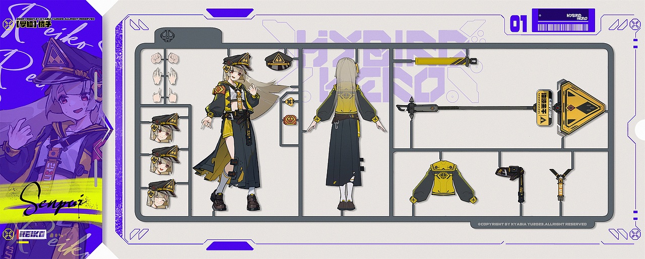 HybirdHero系列设定（图ZMzYwMDg1Njky） - 概念设定 - 站酷设计师Kyabia_YU原创素材 - 站酷ZCOOL