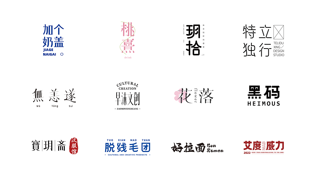 作品集（图ZMzY5MDUzNTE2） - 品牌 - 站酷设计师微波波啦原创素材 - 站酷ZCOOL