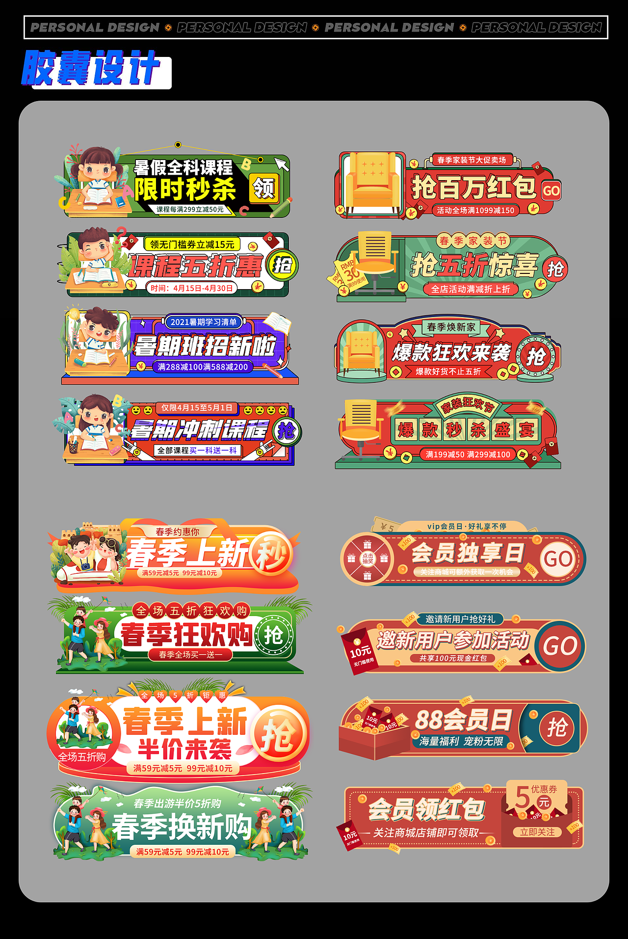 平面作品集（图ZMzQ5NjYxMjIw） - 海报 - 站酷设计师YSYJOOLE原创素材 - 站酷ZCOOL