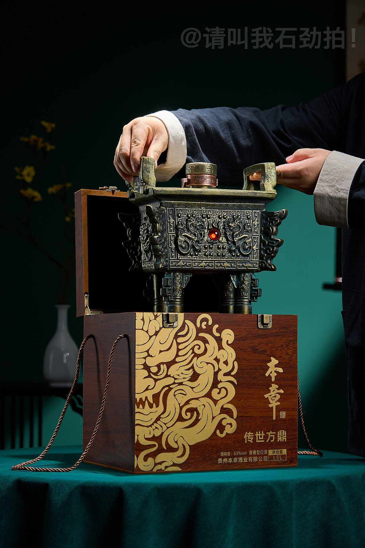 白酒拍摄【本章·传世方鼎】场景图拍摄（图ZMzY3NDkxMDEy） - 产品摄影 - 站酷设计师请叫我石劲拍原创素材 - 站酷ZCOOL