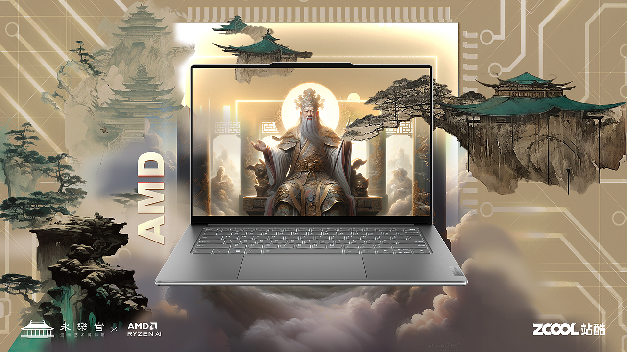 AMD 助力永乐制造 × 芯存朝元(图ZMzU4NzUxMzIw) - AI作品 - 站酷设计师山城肖磊原创素材 - 站酷ZCOOL