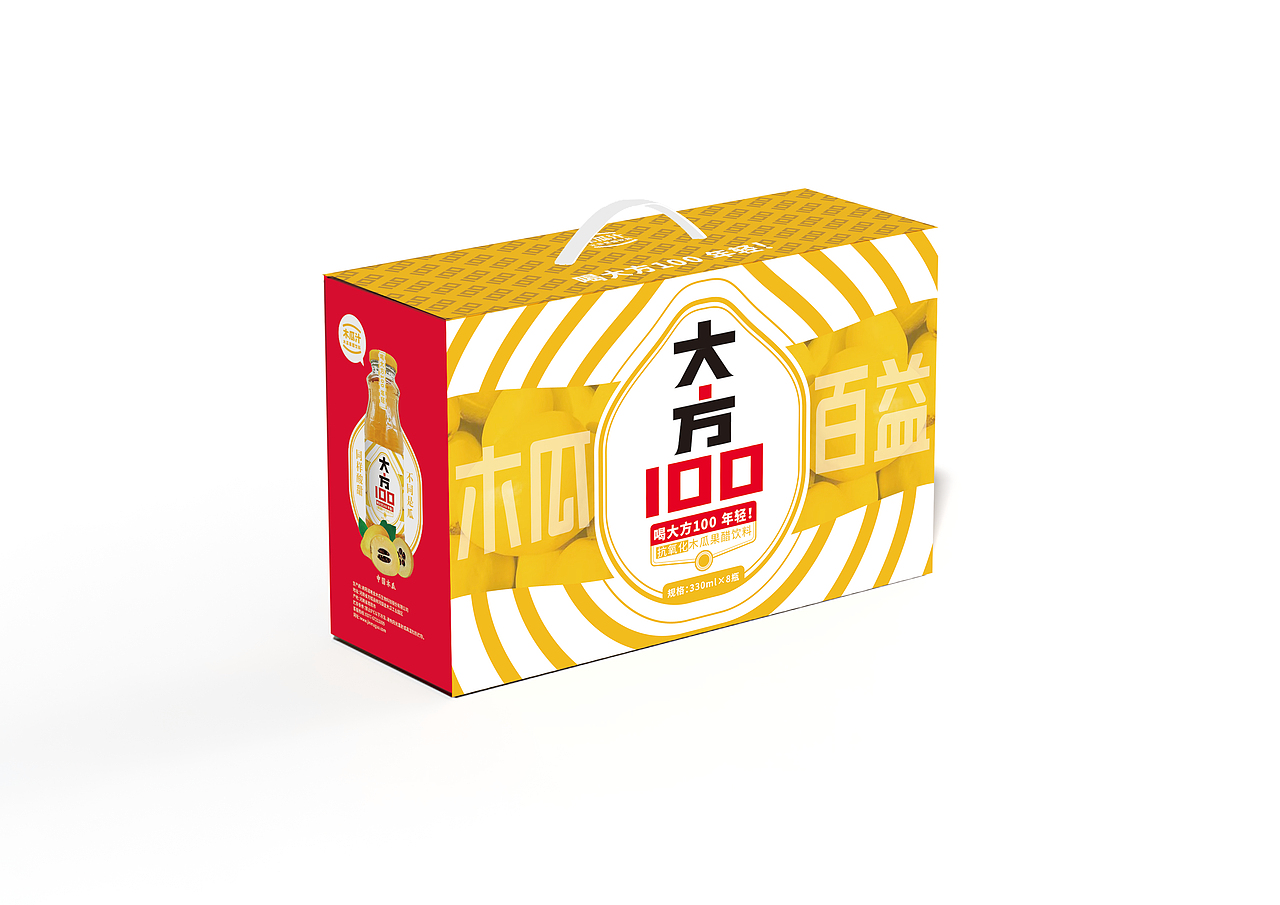 线上/线下《美丽大方 百分愿望-大方100木瓜果醋包装》