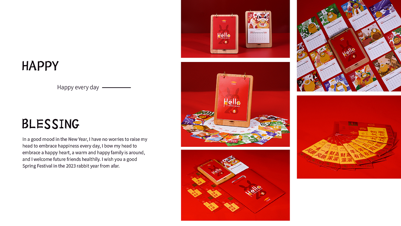 【中农网】新春礼盒设计（图ZMzMzNTQwNjc2） - 商业插画 - 站酷设计师星海SingHighart原创素材 - 站酷ZCOOL