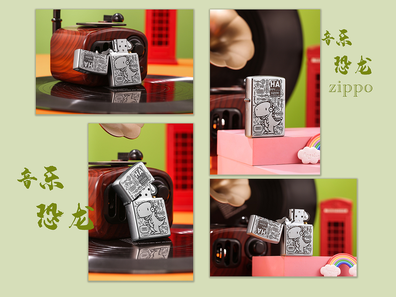 近期打火机拍摄汇总